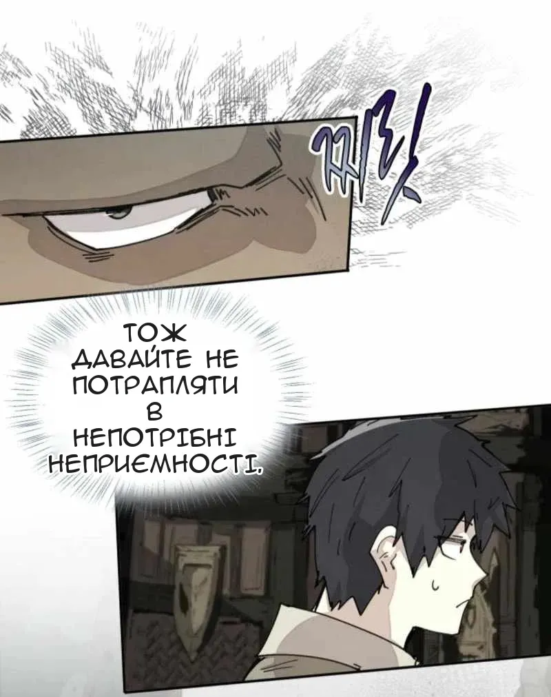 Сторінка 30