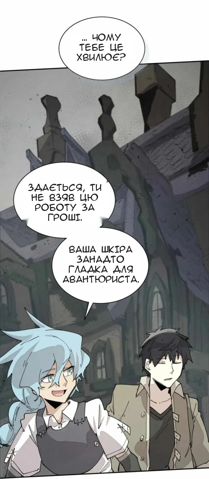 Сторінка 32