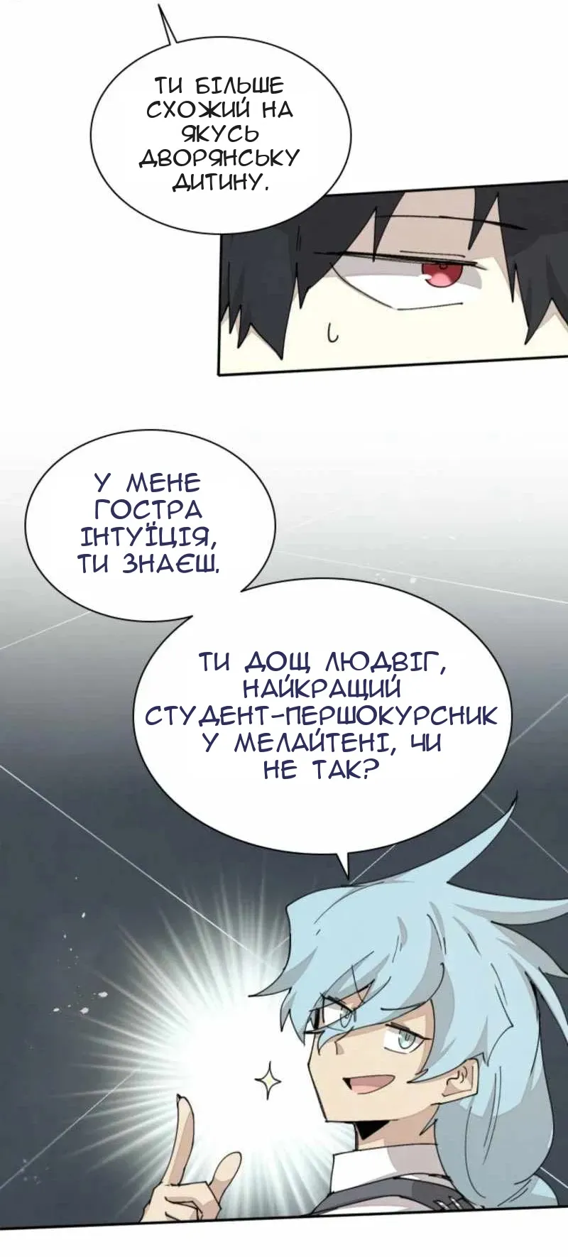 Сторінка 33