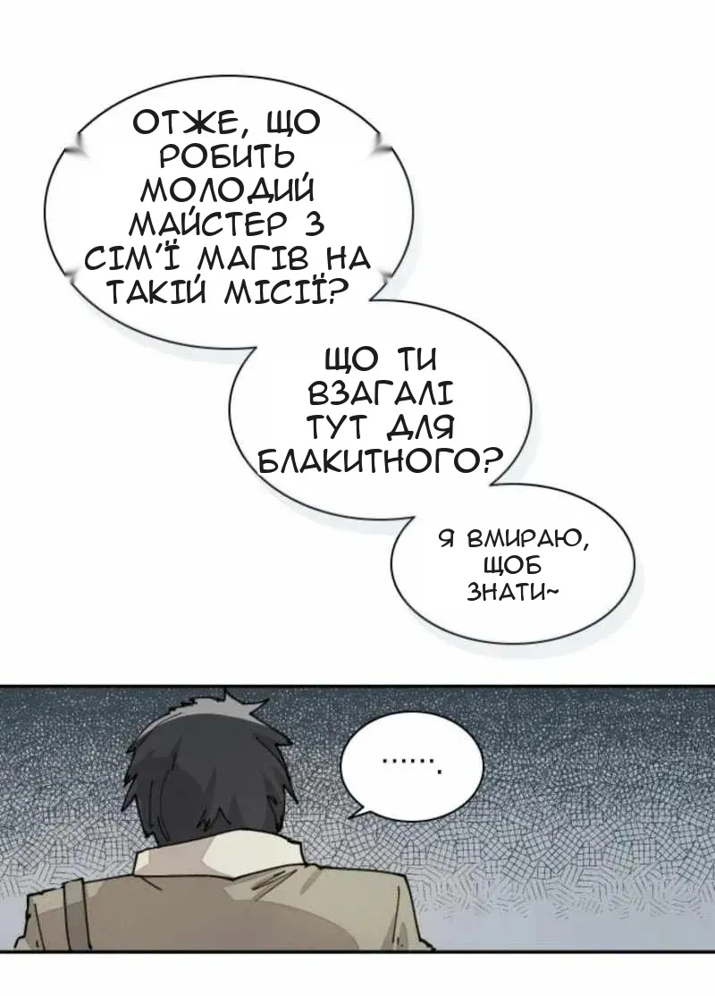 Сторінка 35