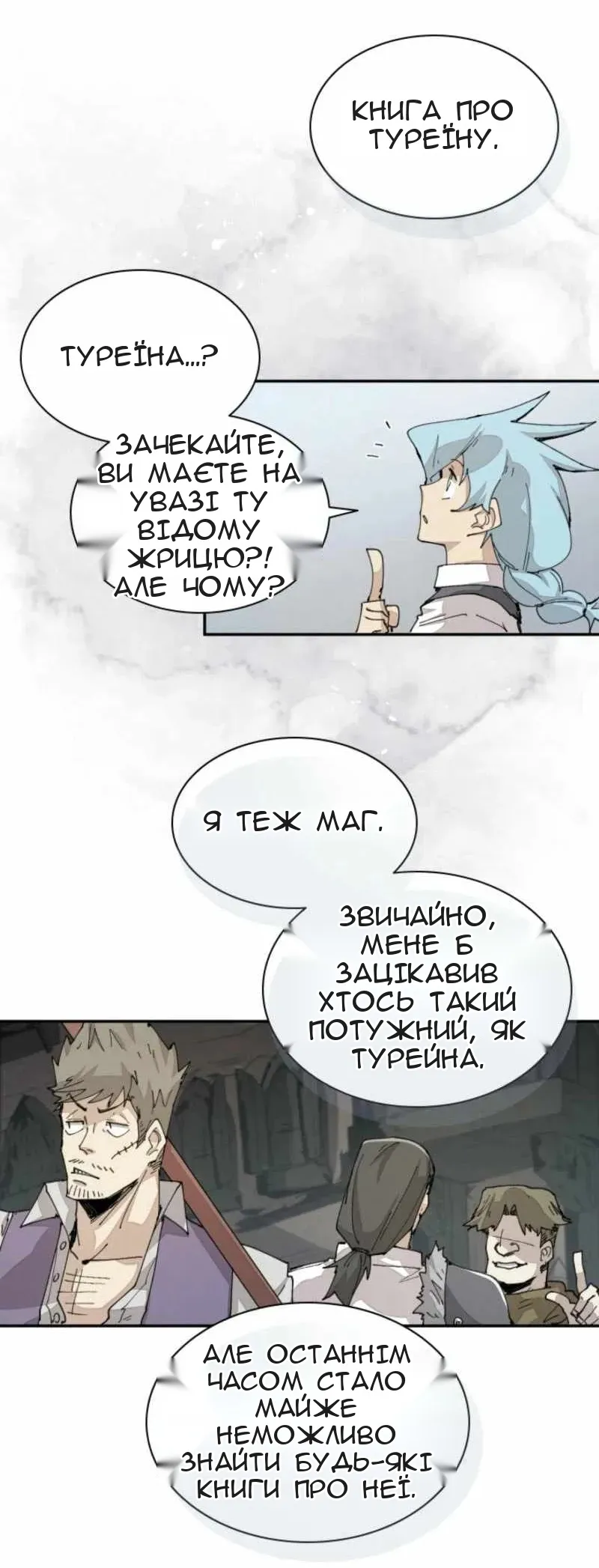 Сторінка 36