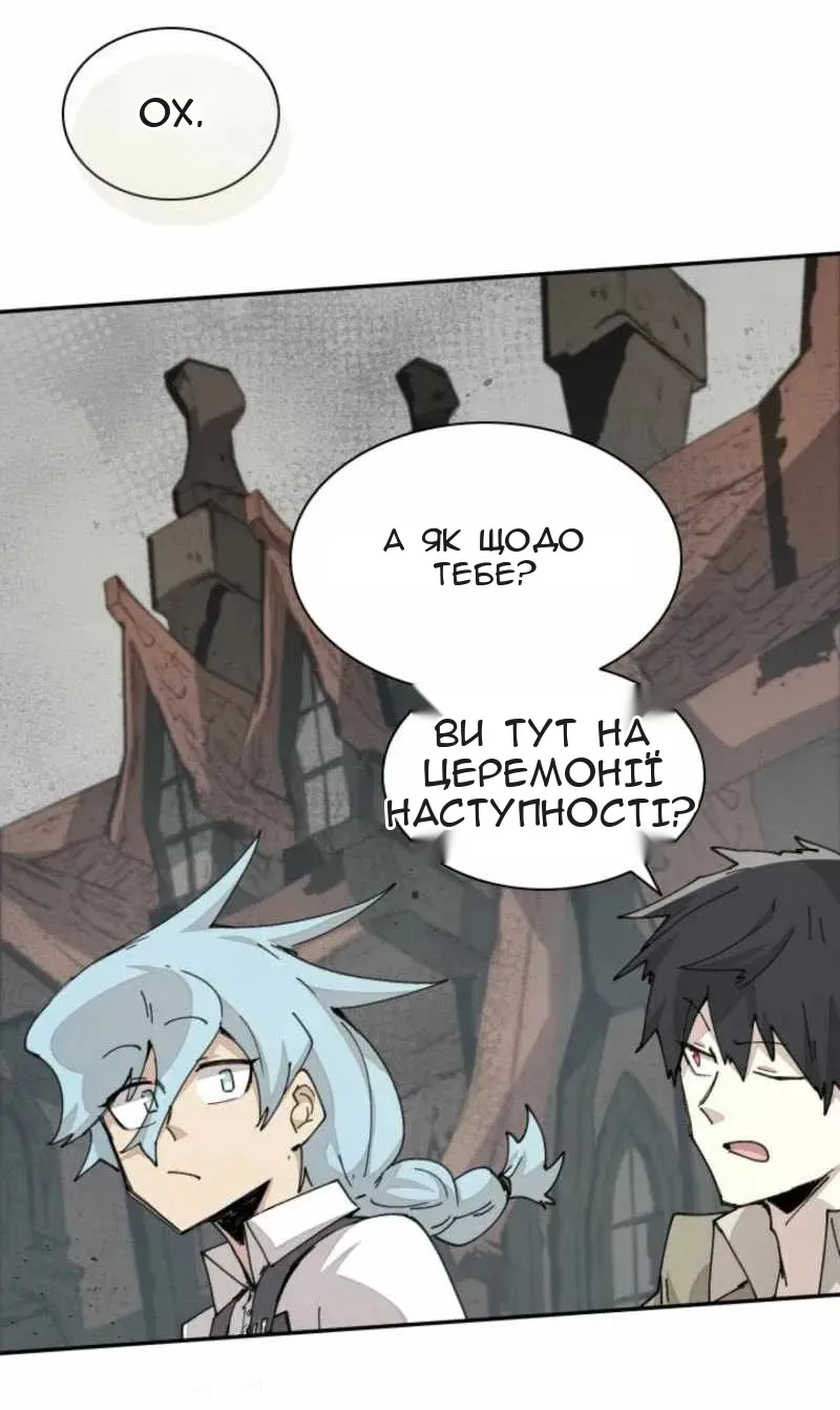Сторінка 37