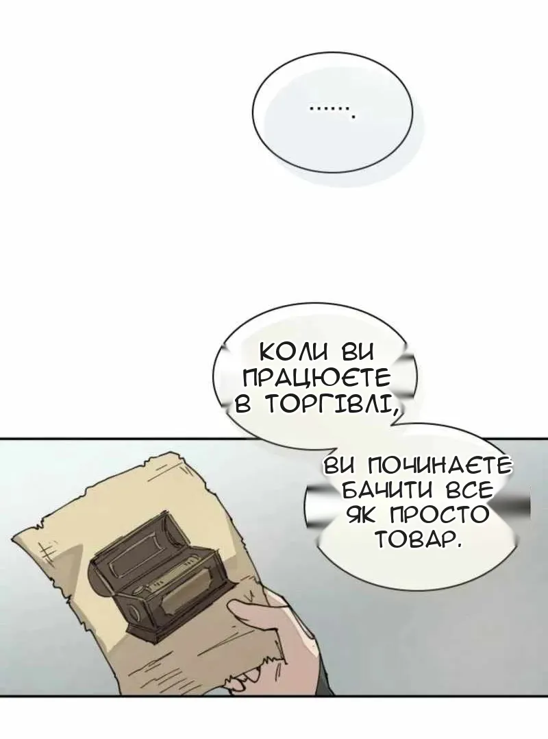 Сторінка 41
