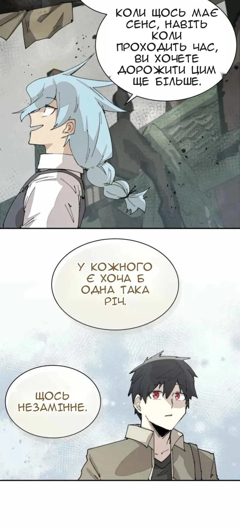 Сторінка 43