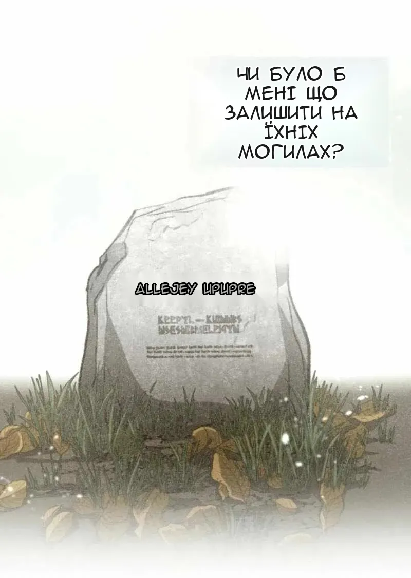 Сторінка 49