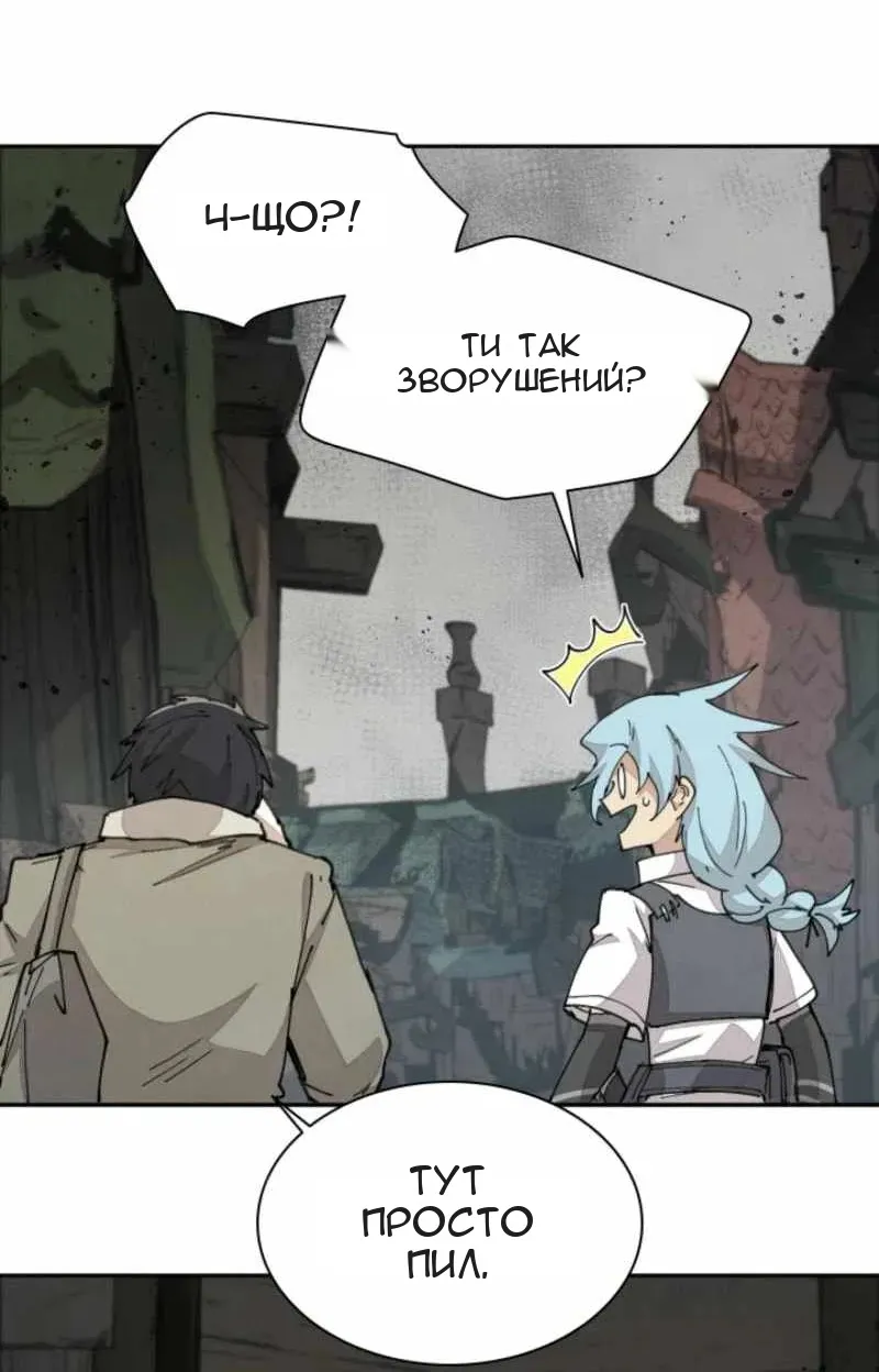Сторінка 51