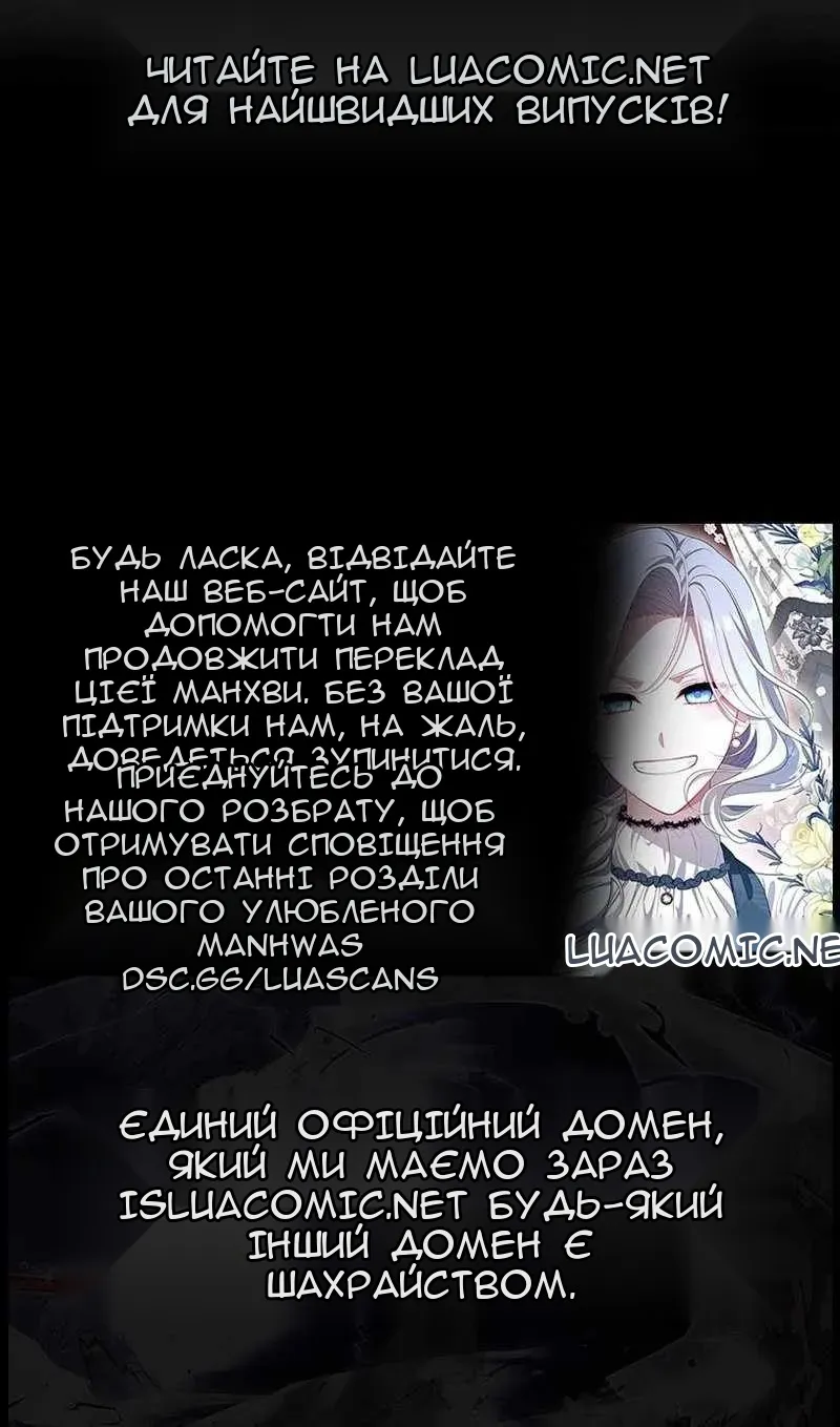 Сторінка 57