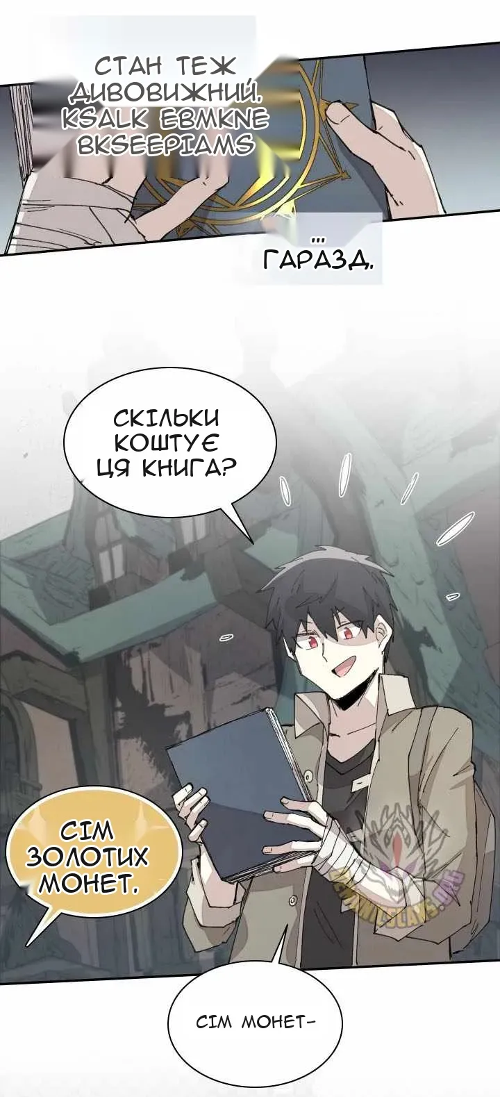 Сторінка 4