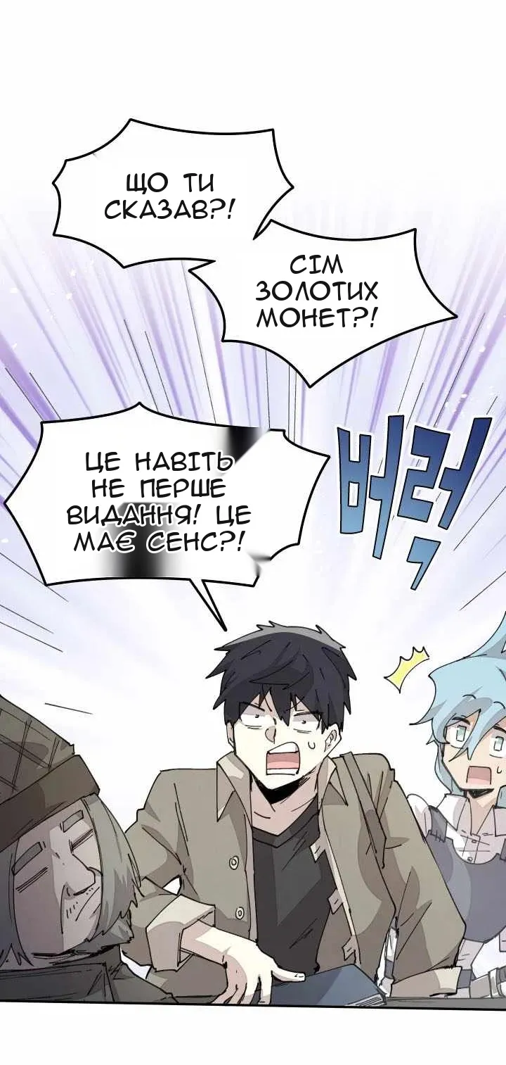 Сторінка 6