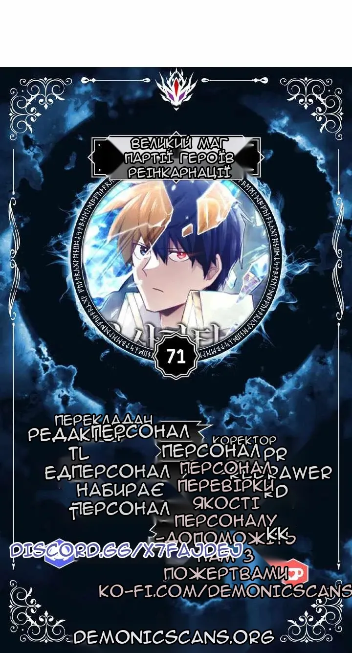 Сторінка 8