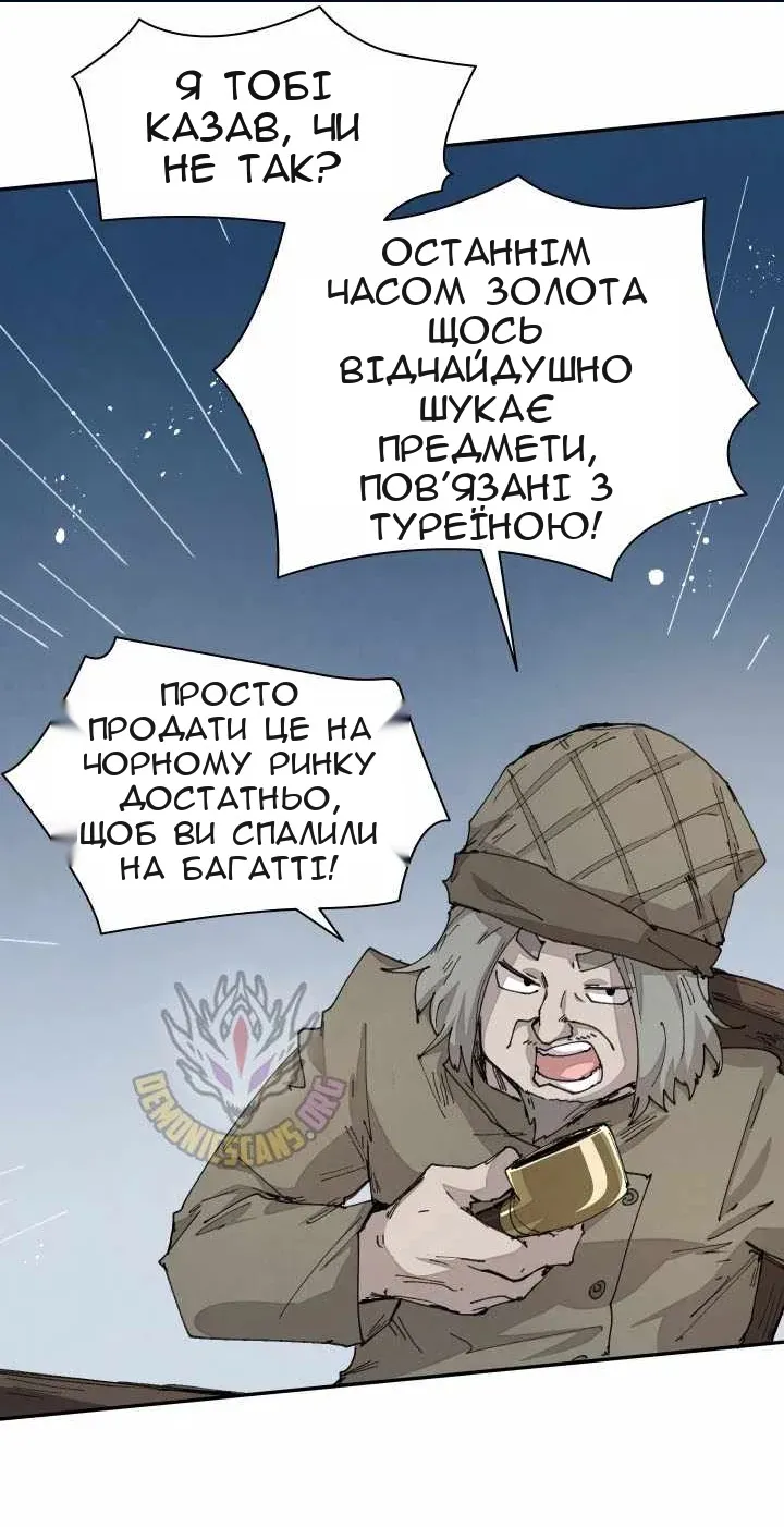 Сторінка 9