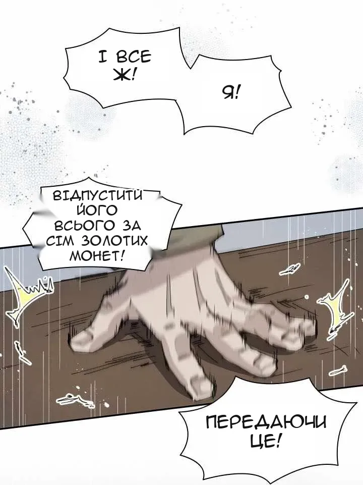 Сторінка 15