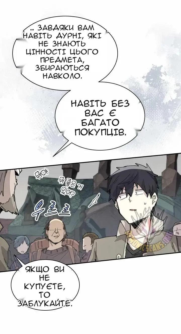 Сторінка 17