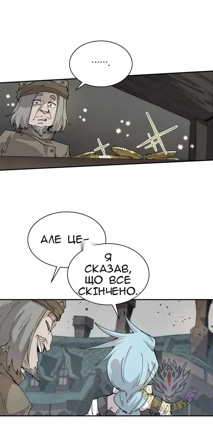 Сторінка 21