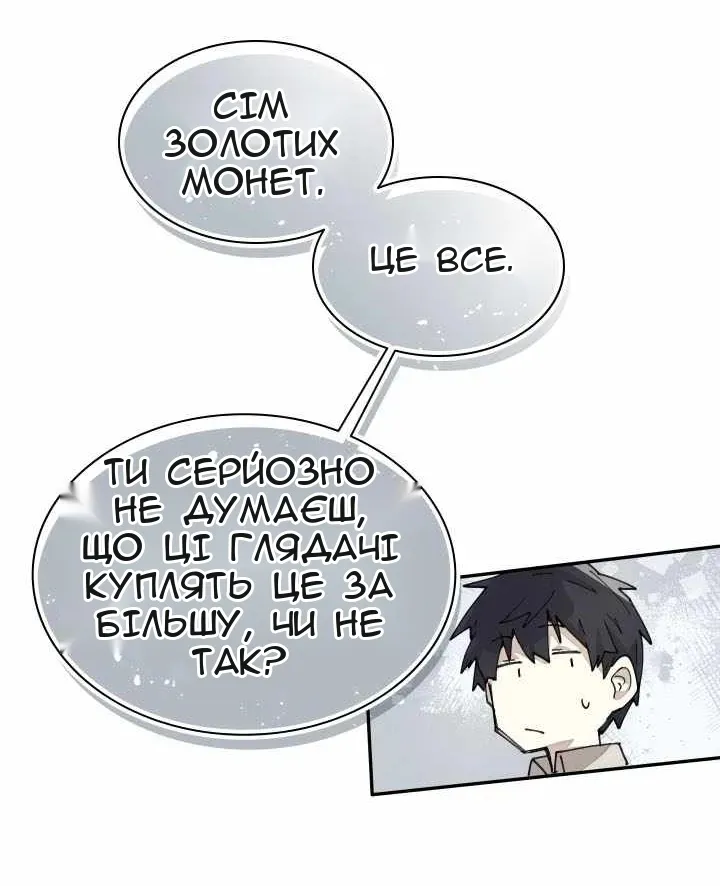 Сторінка 22