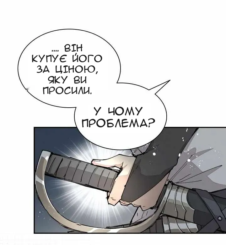 Сторінка 25