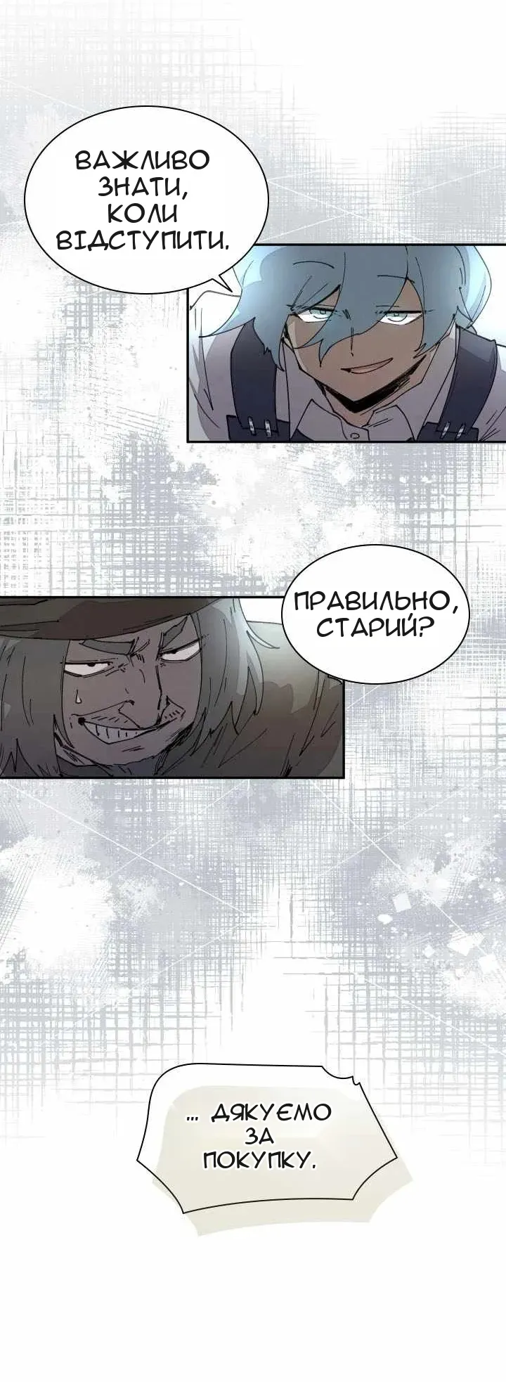 Сторінка 26