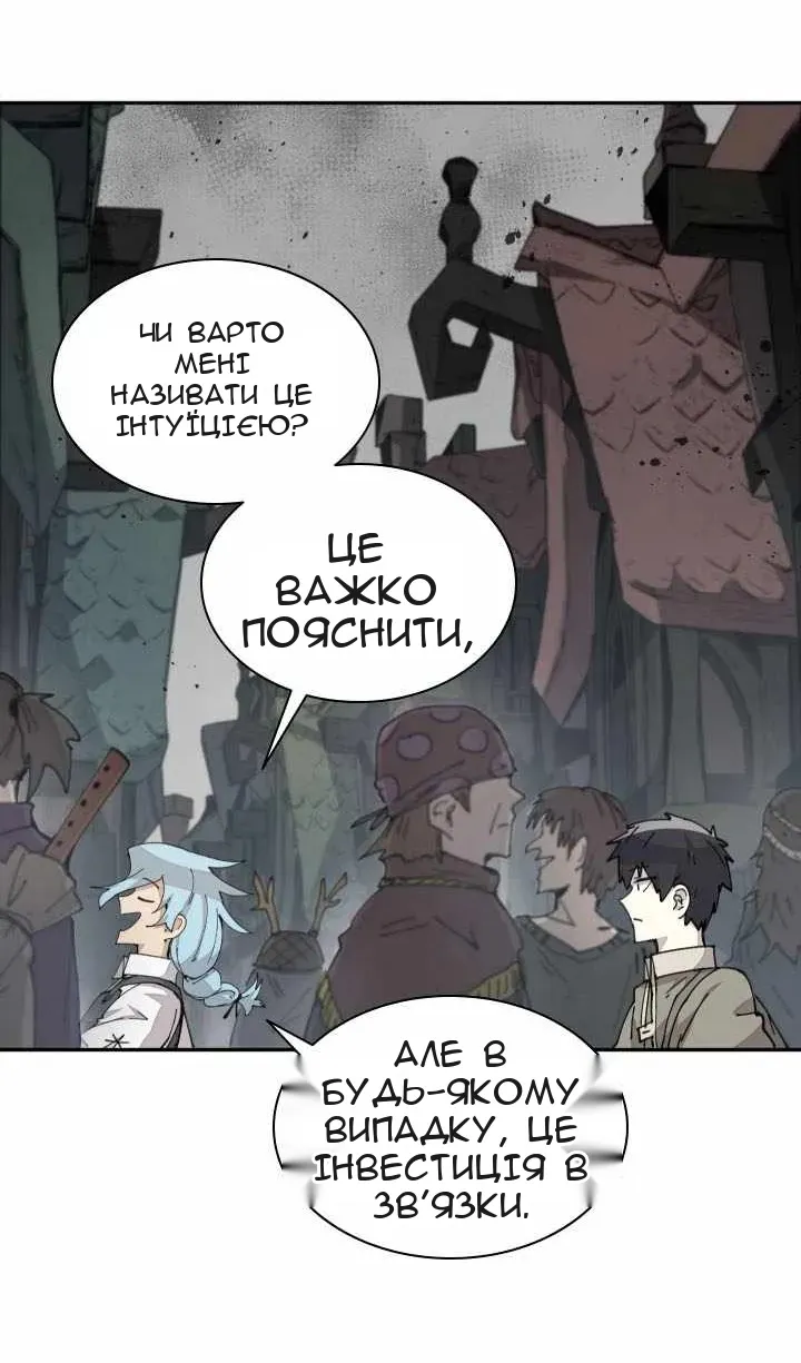 Сторінка 30