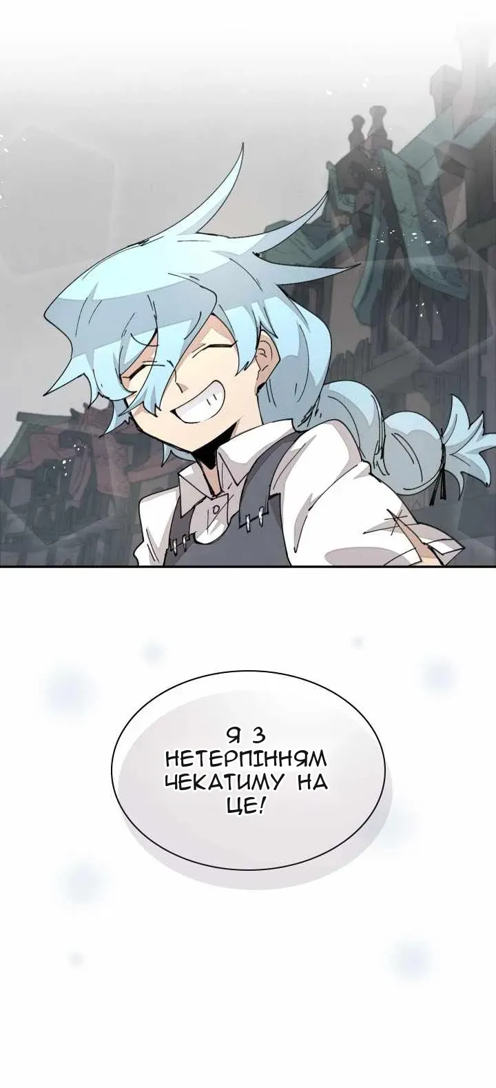 Сторінка 33