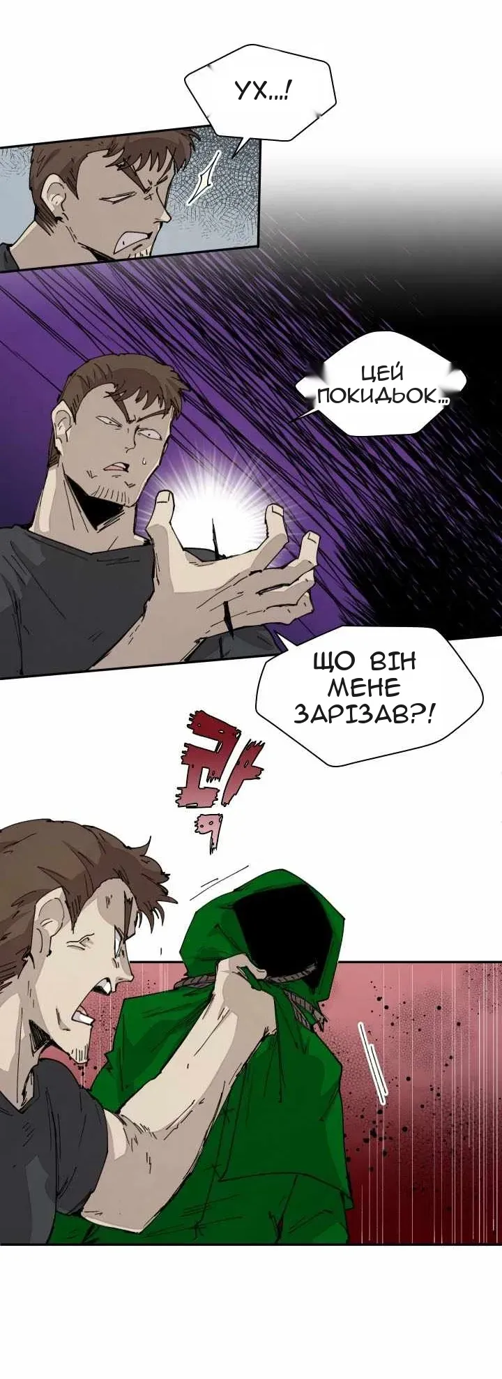 Сторінка 40