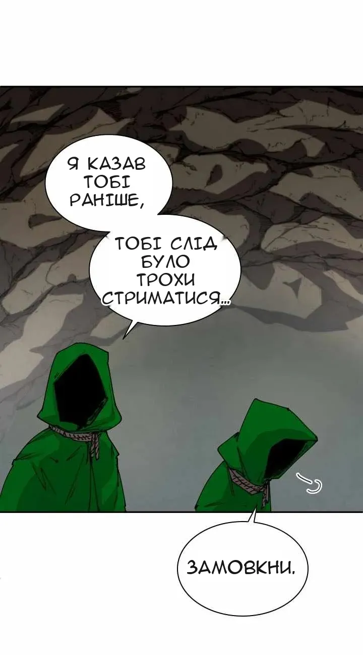 Сторінка 49