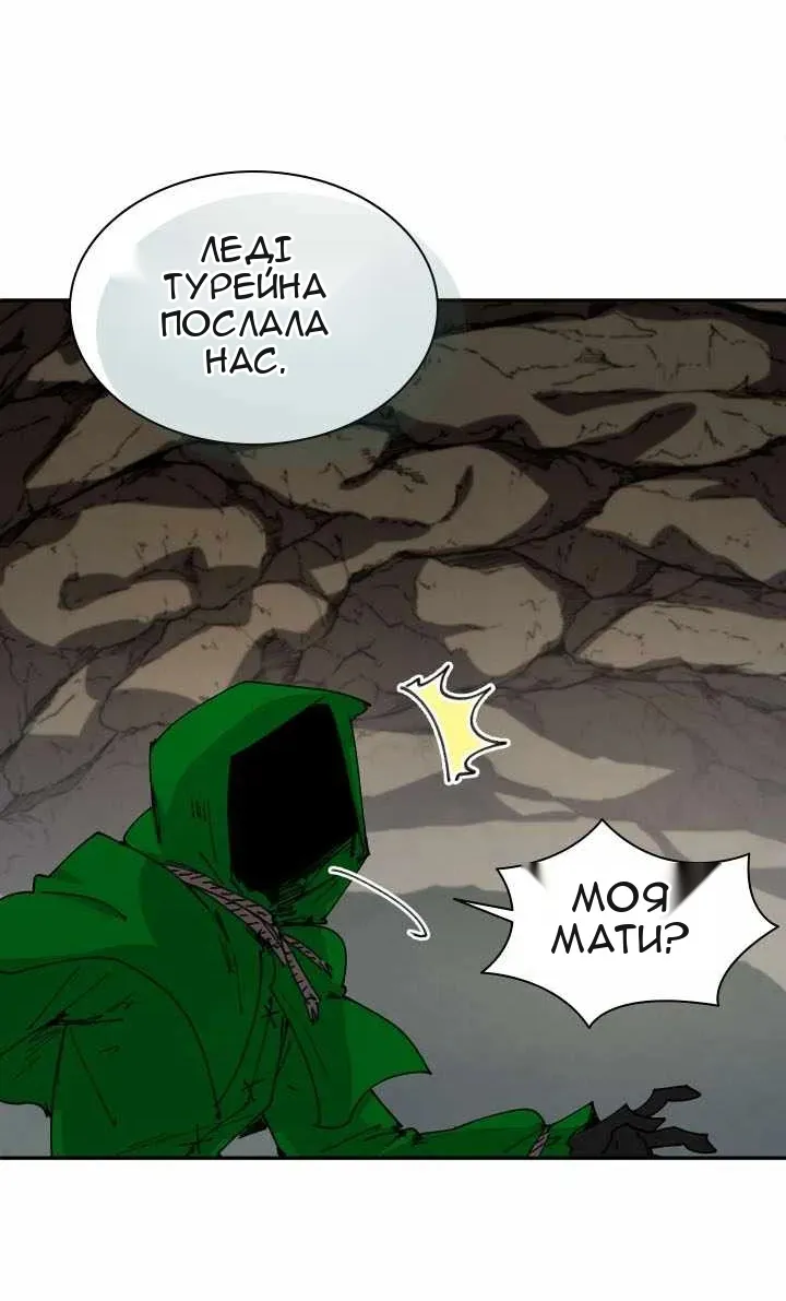 Сторінка 52