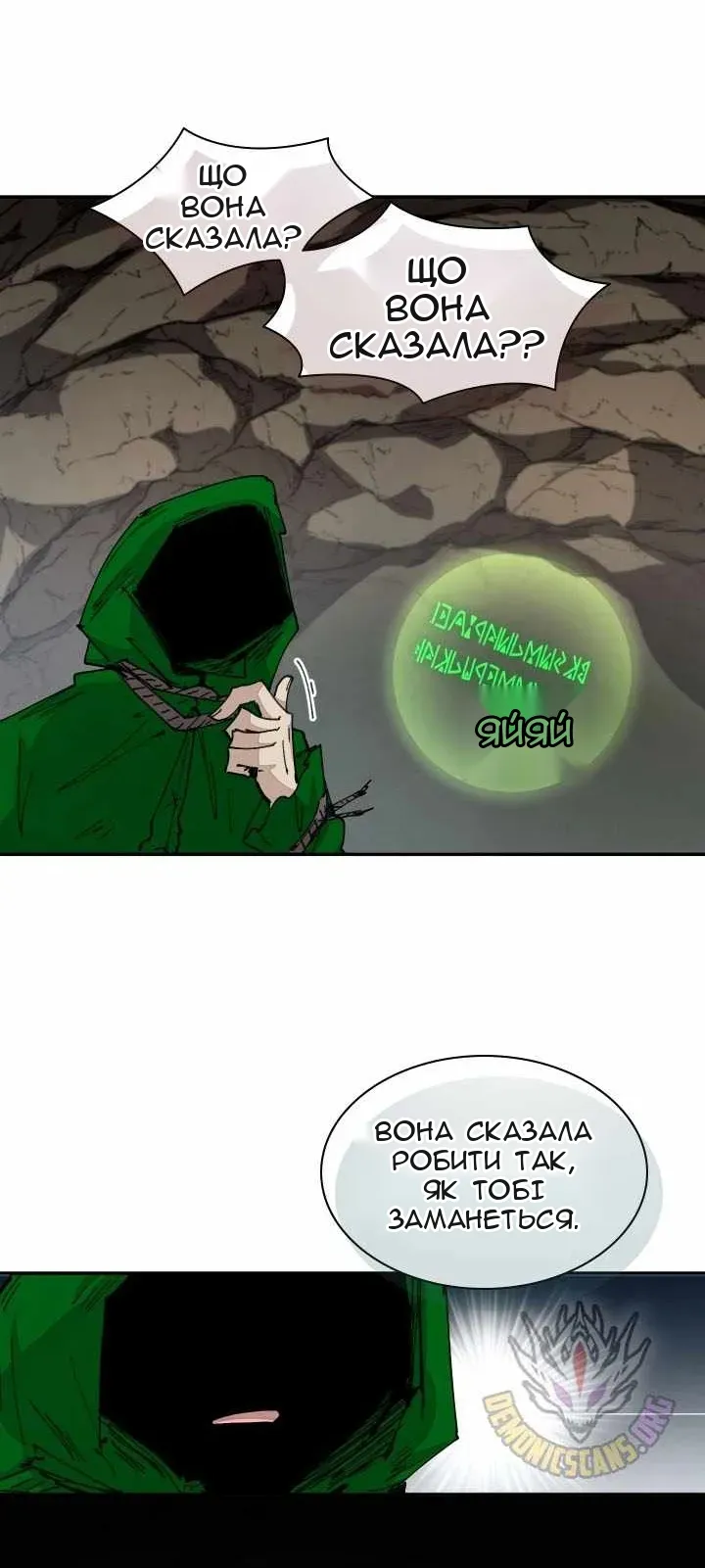 Сторінка 53