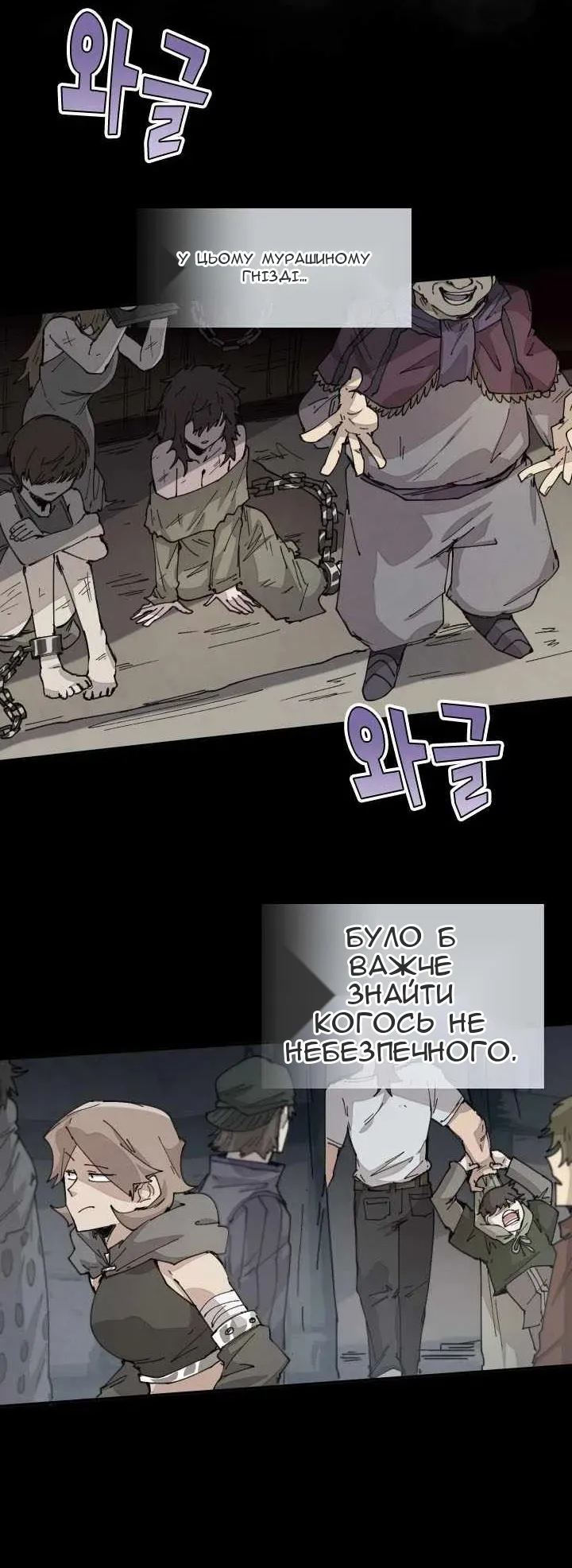 Сторінка 3