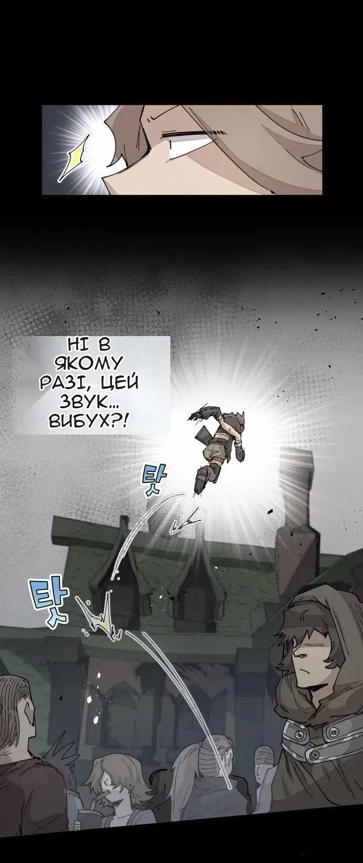 Сторінка 4