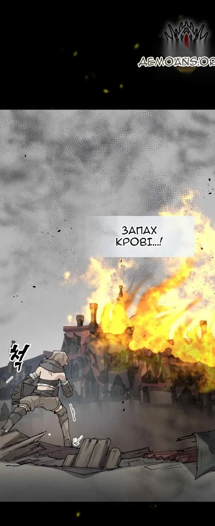 Сторінка 5
