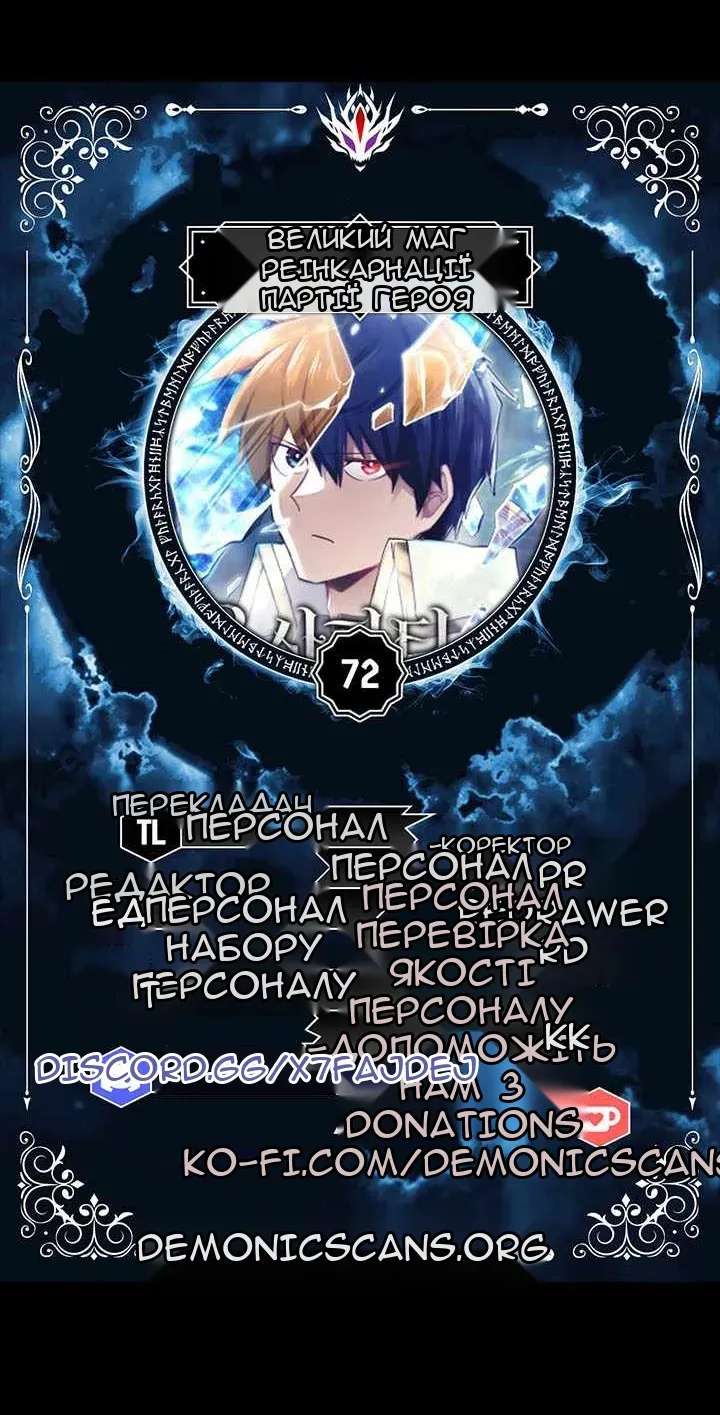 Сторінка 8