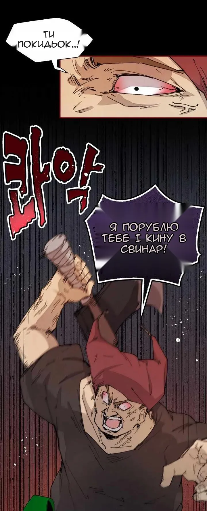 Сторінка 10