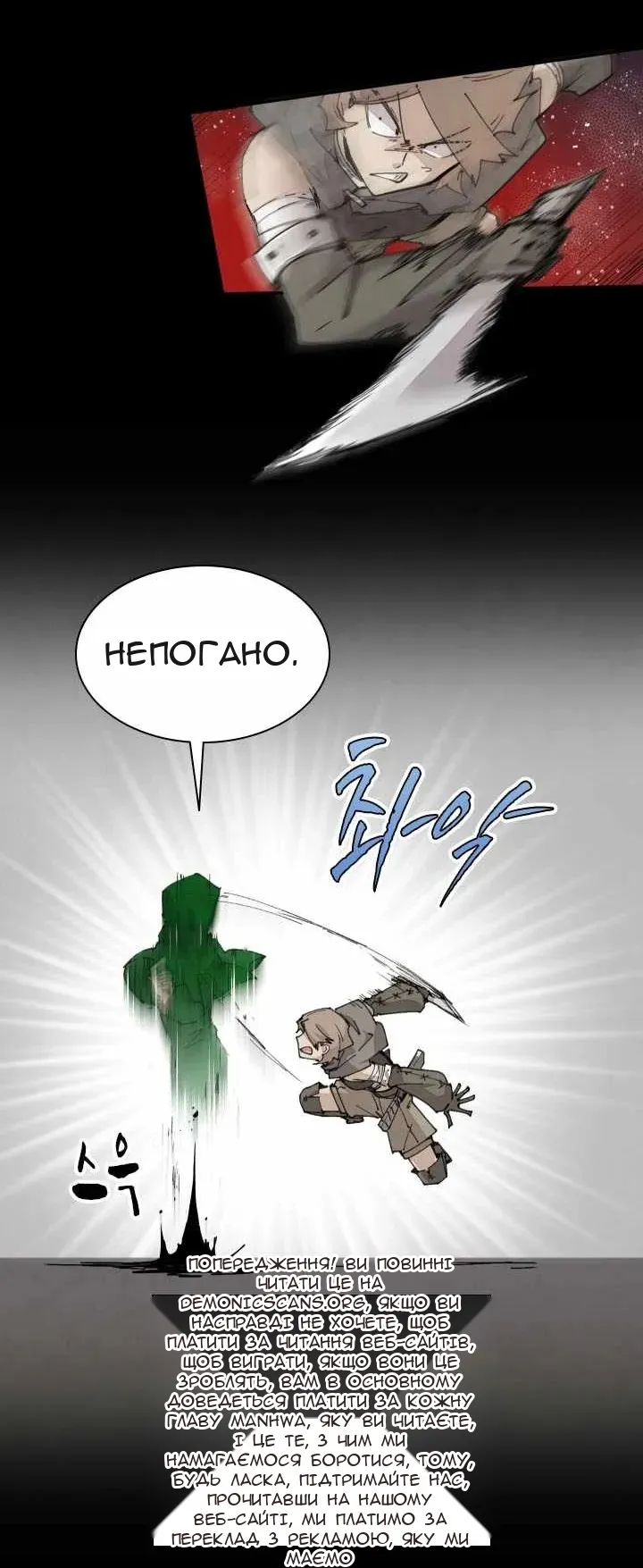 Сторінка 17