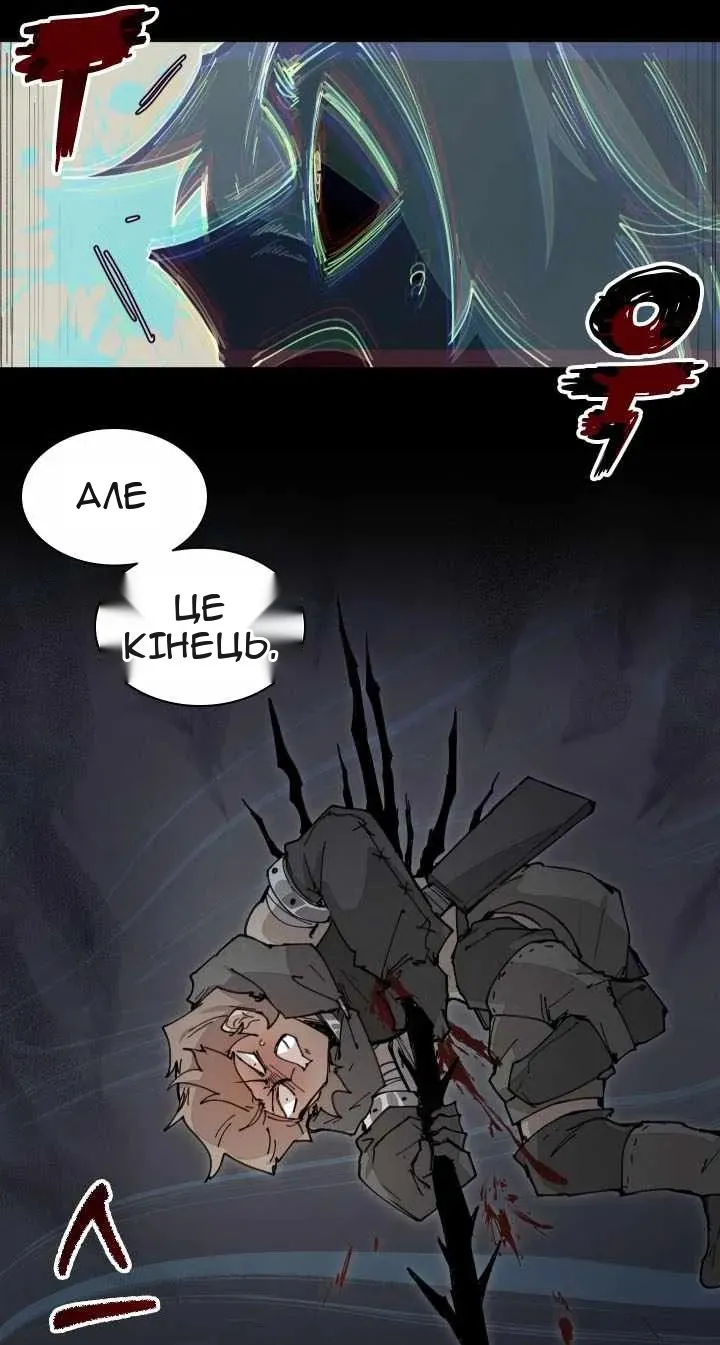 Сторінка 19