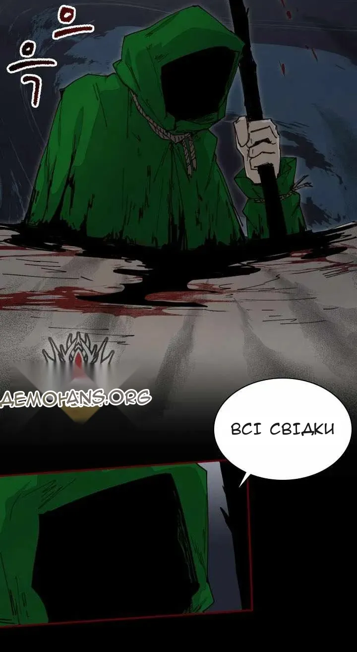 Сторінка 20