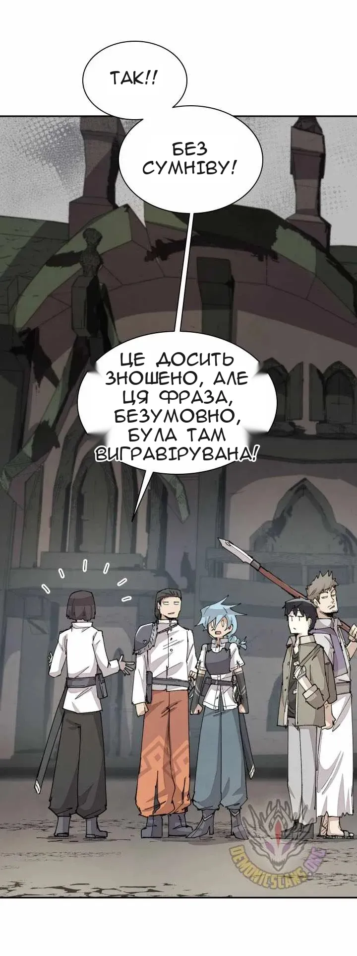 Сторінка 26