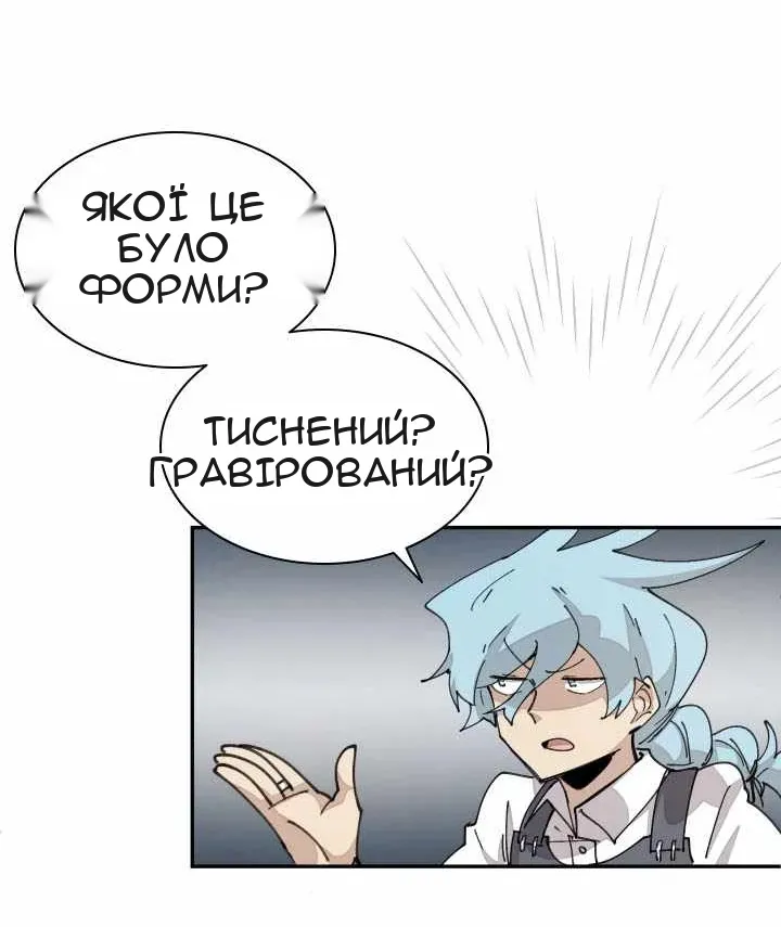 Сторінка 27