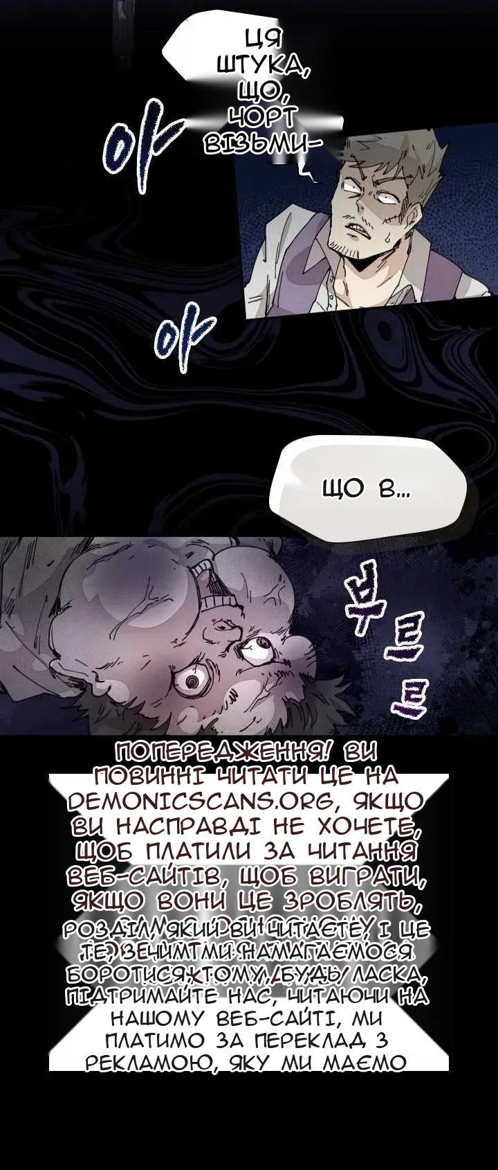 Сторінка 35