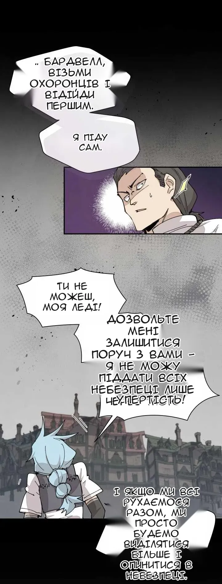Сторінка 44