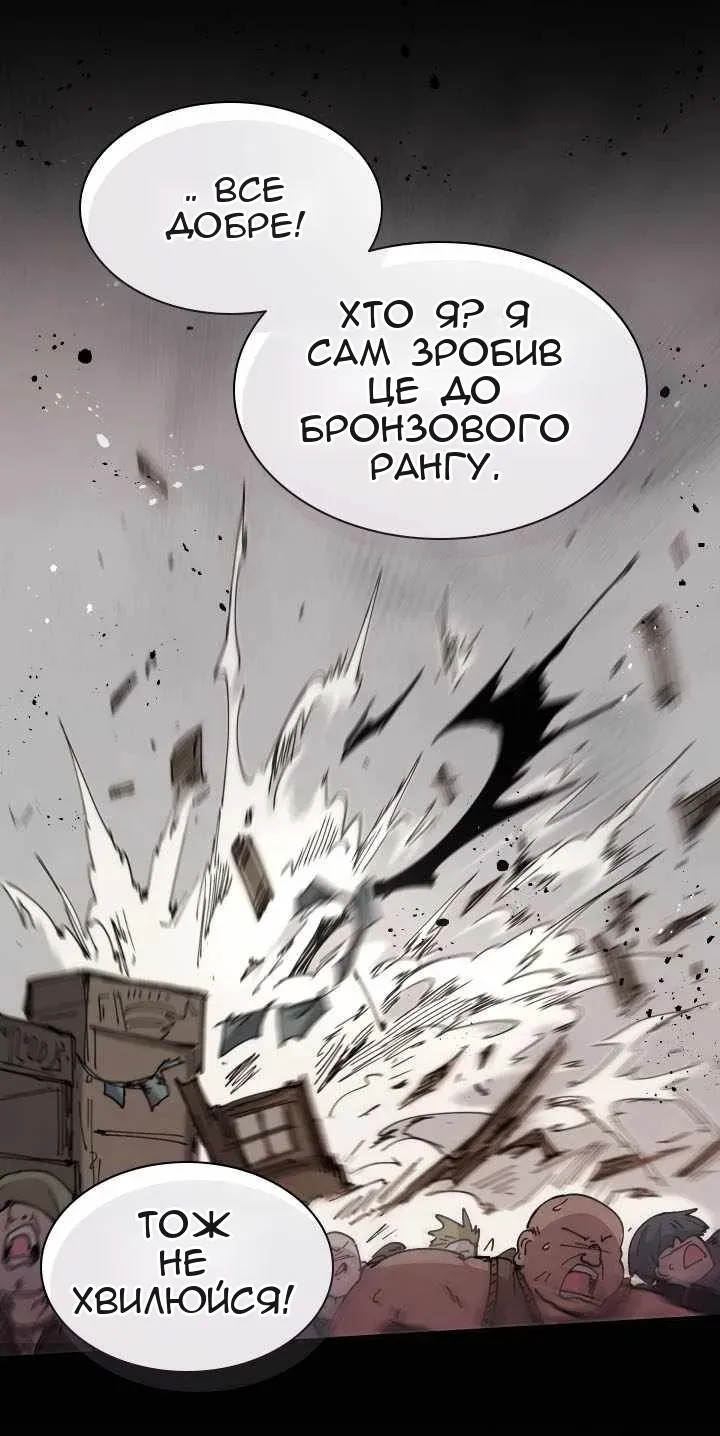 Сторінка 45