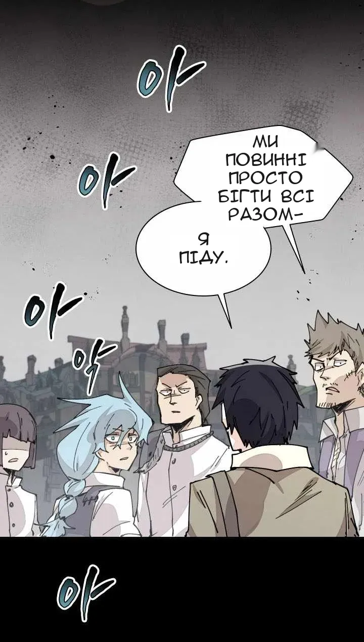 Сторінка 47