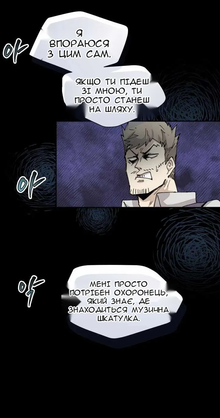 Сторінка 48