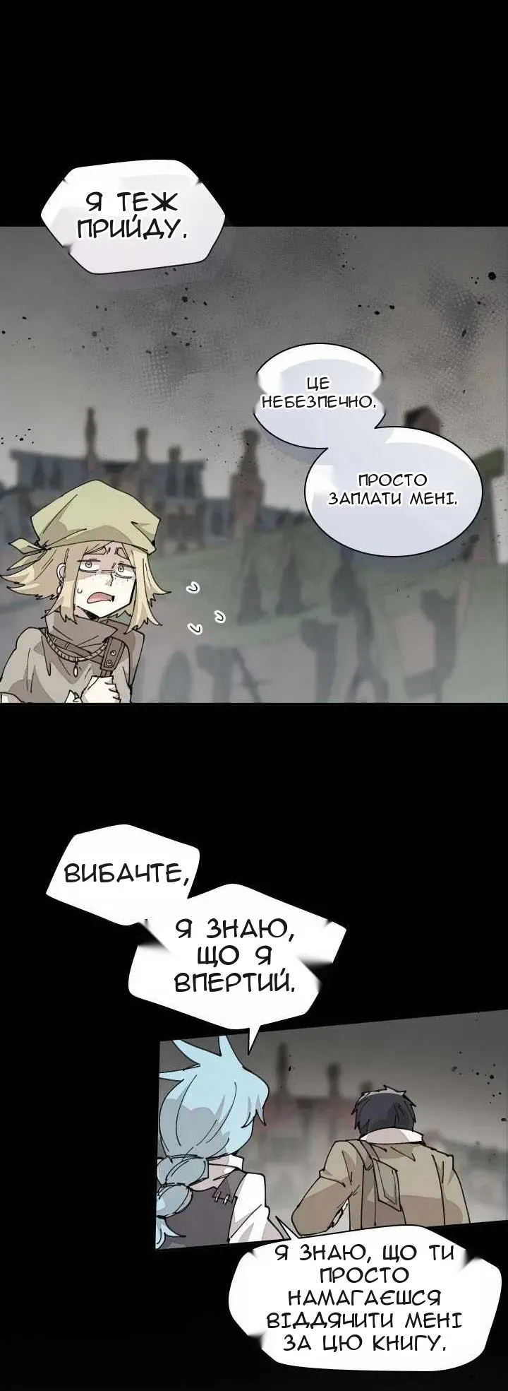 Сторінка 49