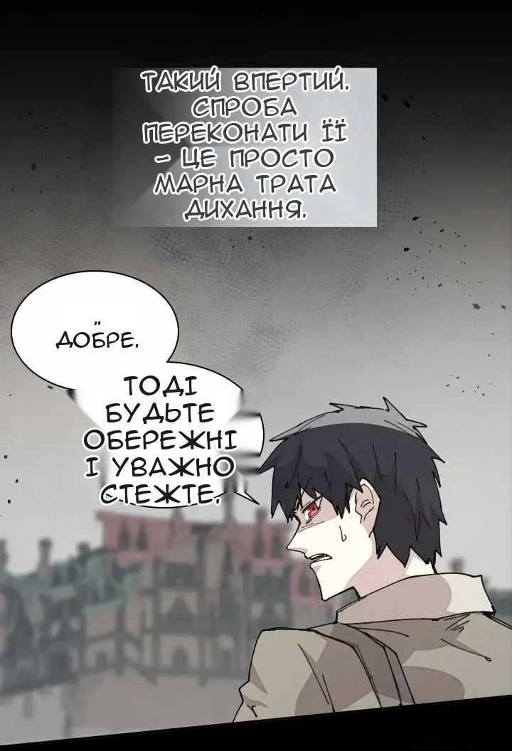 Сторінка 51