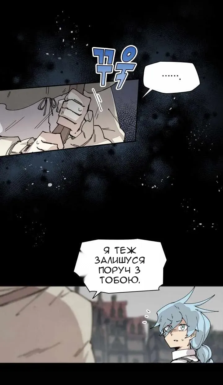 Сторінка 52