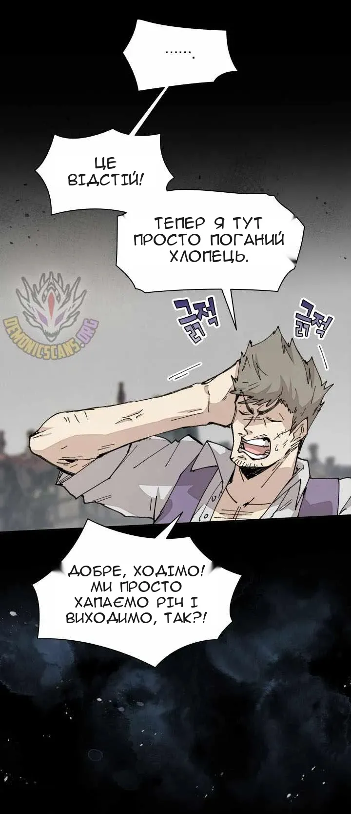 Сторінка 54