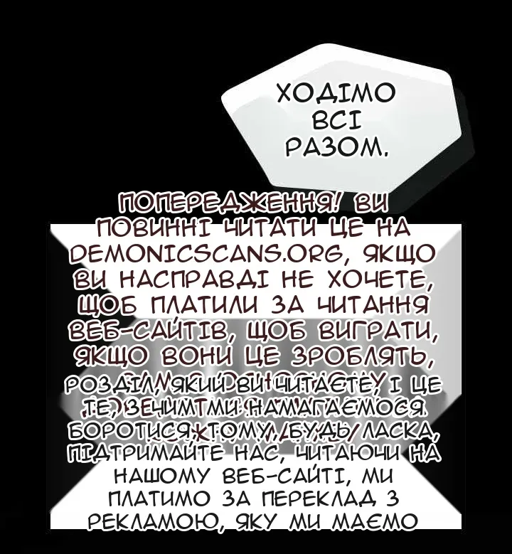 Сторінка 56