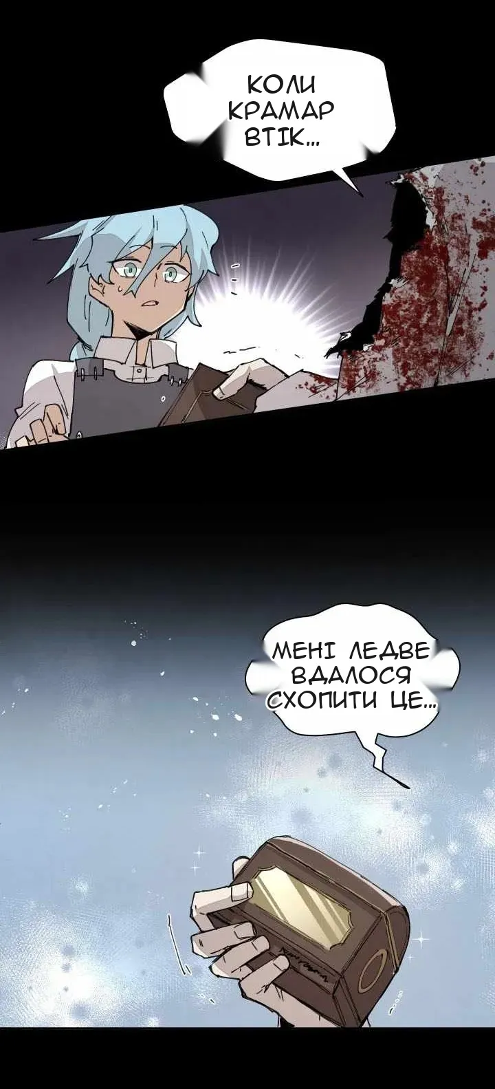 Сторінка 62
