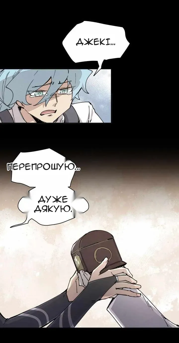 Сторінка 63
