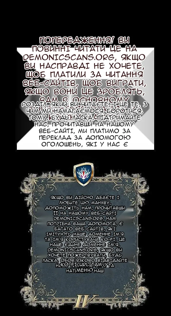 Сторінка 72